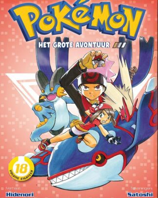Pokemon 18 - Het grote avontuur 18